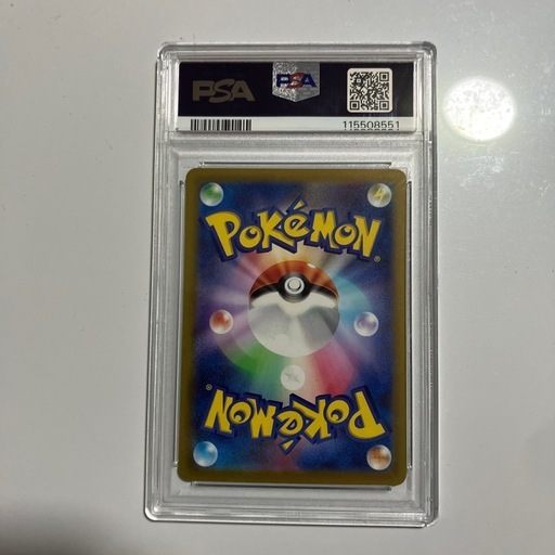 ピカチュウ　PSA10