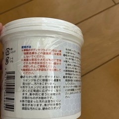 武田コーポレーション/クリーナー/【多目的クリーナ450g】ホワイト(TKCL450)の画像