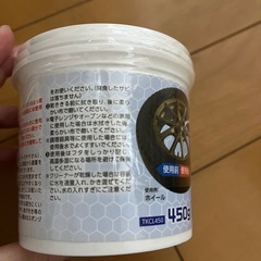 武田コーポレーション/クリーナー/【多目的クリーナ450g】ホワイト(TKCL450)の画像