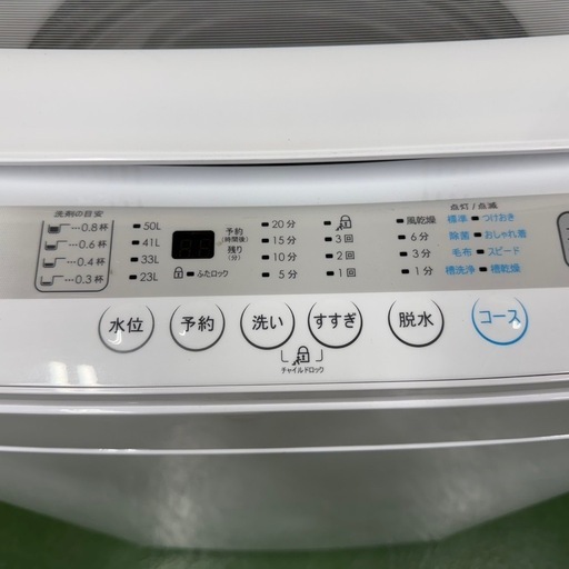 77○送料設置無料　23年製　Comfee 洗濯機  7㌔　冷蔵庫　安い 77○送料設置無料 23年製 Comfee 洗濯機 7㌔ 冷蔵庫 安い