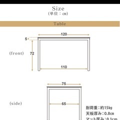 ダイニングテーブルの画像