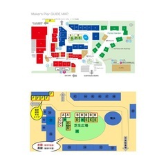 【名古屋/出店者様募集】毎月第1土日にレゴランド横商業施設『メイカーズピア』で定期開催!!【ピアマルシェ】 - ワークショップ