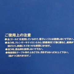 クリスマスプレート(直径約20cm)未使用品の画像