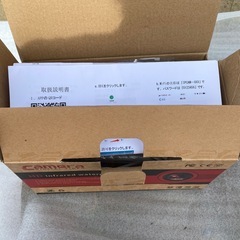 HD赤外線防水カメラ2個の画像