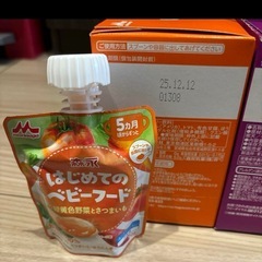 【定価216円→1個当たり約66円】森永 はじめてのベビーフード 5ヶ月頃からずっとの画像