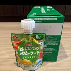 【定価216円→1個当たり約66円】森永 はじめてのベビーフード 5ヶ月頃からずっとの画像