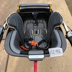 ✅電動自転車✅Panasonicの画像
