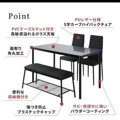 ダイニングテーブルの画像