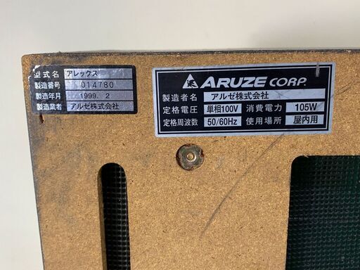 JT16【直接引取り限定】スロット台 アレックス AREX A-type　ARUZE corp.　部品取り用