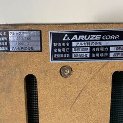 JT16【直接引取り限定】スロット台 アレックス AREX A-type　ARUZE corp.　部品取り用の画像
