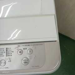 79○送料設置無料　Panasonic　洗濯機　6㌔　冷蔵庫　23年の画像
