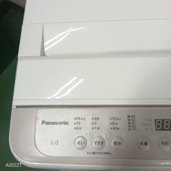79○送料設置無料　Panasonic　洗濯機　6㌔　冷蔵庫　23年の画像