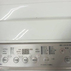 79○送料設置無料　Panasonic　洗濯機　6㌔　冷蔵庫　23年の画像