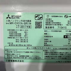 【決まりました】三菱　冷蔵庫の画像