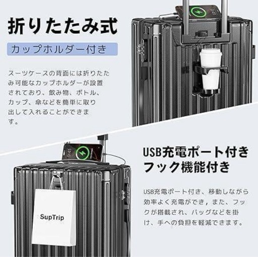 スーツケース 機内持ち込み USBポート ダブルキャスター 超軽量 多機能