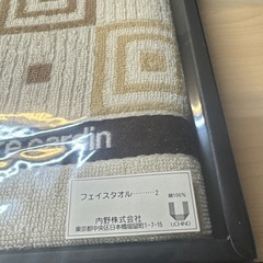 ピエールカルダン　タオルセットの画像