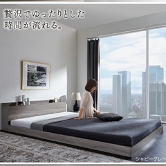 セミダブルローベッド&マットレス/棚・2口コンセント付き（シャビーグレー）の画像