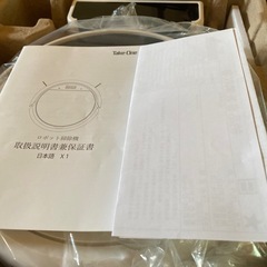 Take-One X1 ロボット掃除機 本体買って一回使用 掃除済みの画像