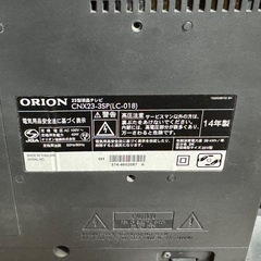 テレビ　　の画像