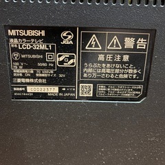 液晶テレビ　ジャンク
の画像