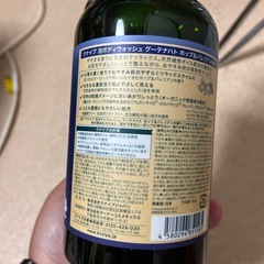 ボディソープ泡で出るタイプ本体詰め替え用譲ります！の画像