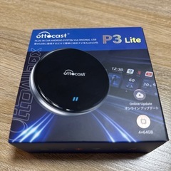 ottocast Otto Aibox P3 Lite