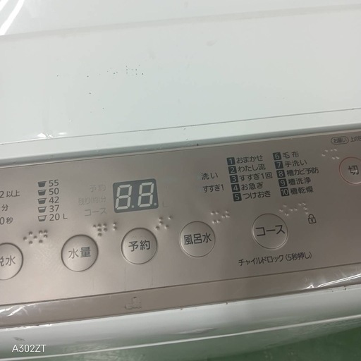 82○送料設置無料　Panasonic　洗濯機　7㌔　冷蔵庫　22年