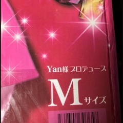 ハロウィンコスプレの画像
