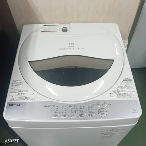 83○送料設置無料　東芝　洗濯機　冷蔵庫　人気モデルセット ☆全国送料無料国内製高年式☆選べる☆中古家電3点セット[冷蔵庫・洗濯 