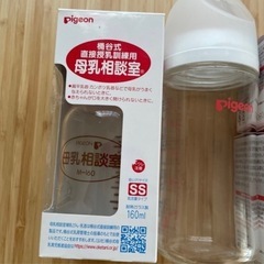 新生児　哺乳瓶　乳首　セットの画像