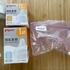 新生児　哺乳瓶　乳首　セットの画像