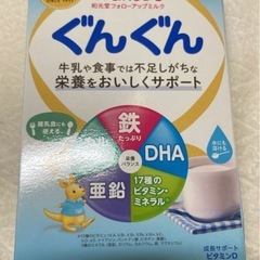 粉ミルク（16点セット）の画像