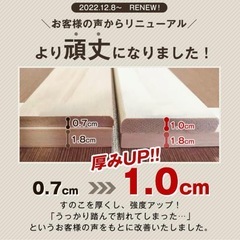 タンスのゲン ベッド シングル すのこ 折りたたみ 四つ折り 頑丈 天然桐の画像
