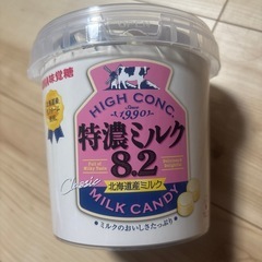 未開封　特濃ミルク　キャンディ　ケース付き