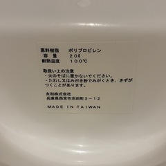 永和　新生児用　ベビーバス　グレー　の画像