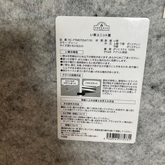 い草ユニット畳　6枚の画像