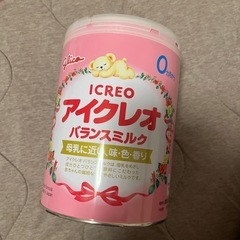 新生児用 ボディソープ スキンケアなど の画像