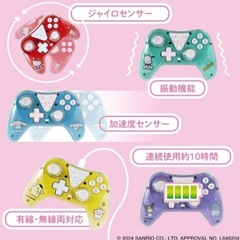 【新品】クロミちゃん　ゲームコントローラーの画像