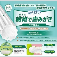 【10袋セット】DoggyMan デンタルケアガム SSサイズ 320本入りの画像