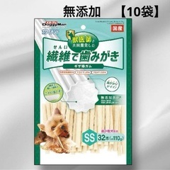【10袋セット】DoggyMan デンタルケアガム SSサイズ 320本入りの画像