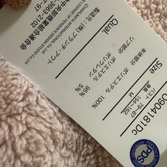 大人服 Mサイズ 新品の画像