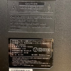 ジャンク　40インチ　テレビの画像