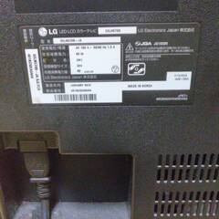 テレビ差し上げますの画像