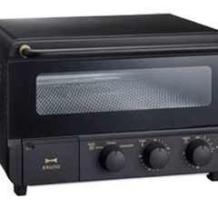 BRUNO ブルーノ オーブン トースター の画像