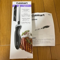 クイジナート　電動ナイフの画像