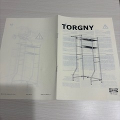IKEA 洗濯機ラックの画像