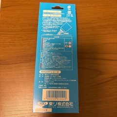 東リ　シームシーラー　クッションフロア　つなぎめ処理剤の画像