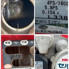 セルスタート付きヤンマーPRT6 SDX の画像