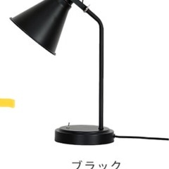 デスクライト　黒の画像