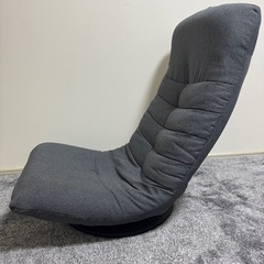 ニトリ　座椅子の画像